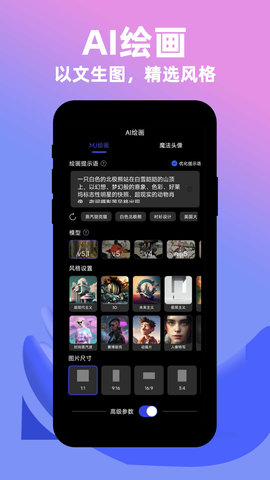社小牛AI繪畫