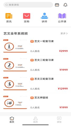 墨梓在 線