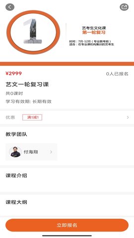 墨梓在 線