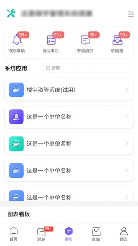 云颯