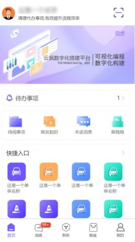 云颯