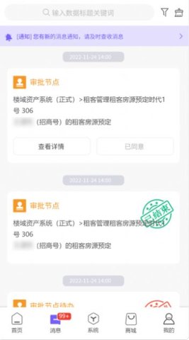 云颯