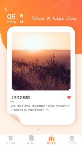 全能答題