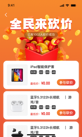 恒享購