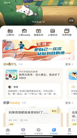 升學(xué)e網(wǎng)通