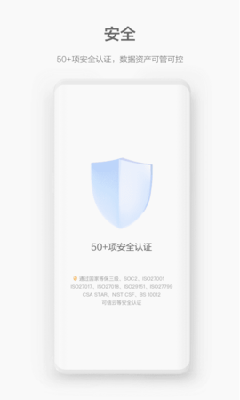 華為視頻會議