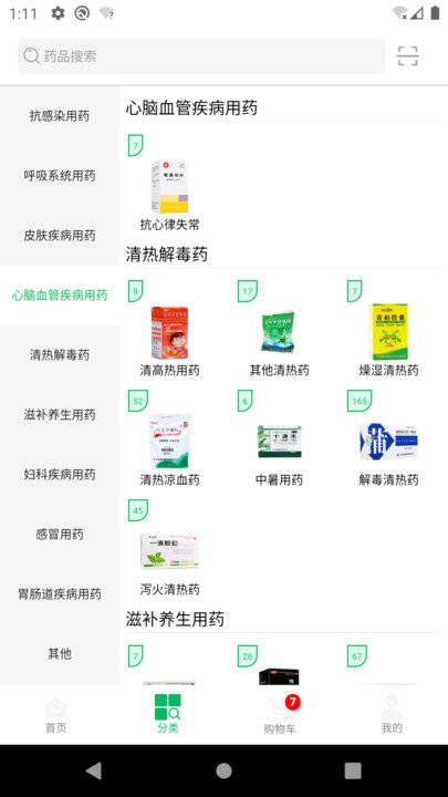 龍一醫(yī)藥