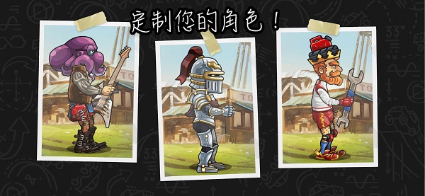 登山赛车2(国际服最新版2023)