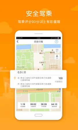 阳光车生活