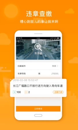 阳光车生活