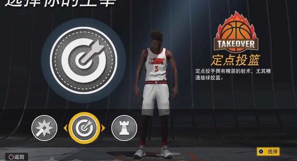 nba2k22安卓中文版游戲截圖