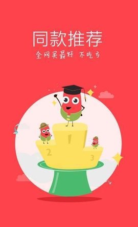 窮人超市