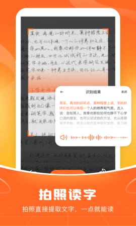 愛聊輸入法