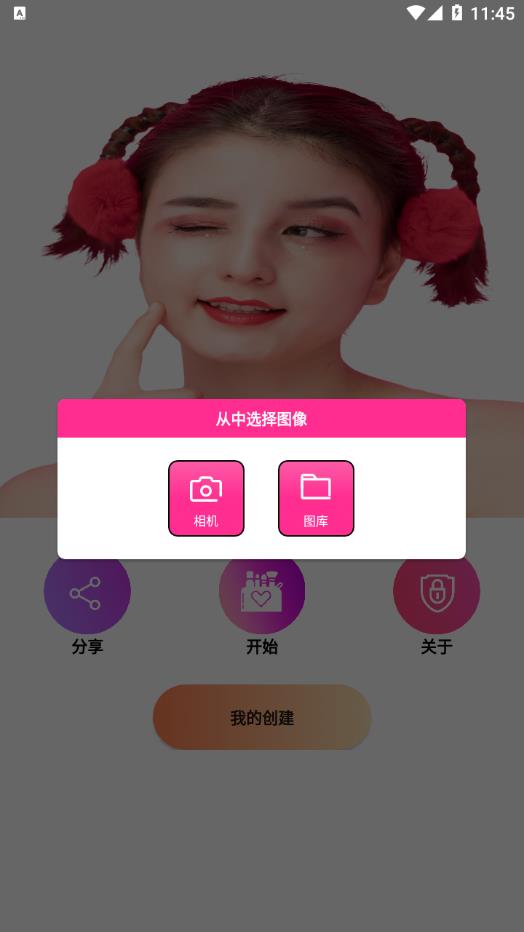 伊 人美妝