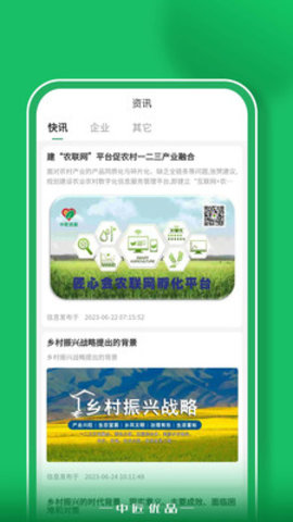 中匠優(yōu)品