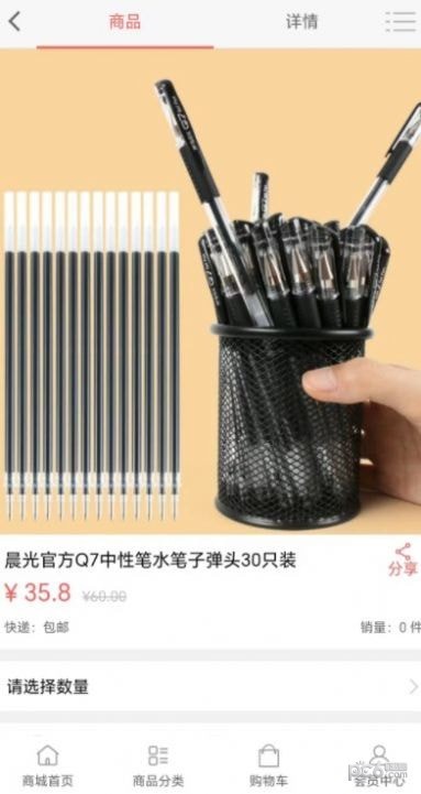 仁濟(jì)本草