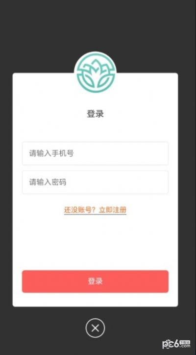 仁濟(jì)本草