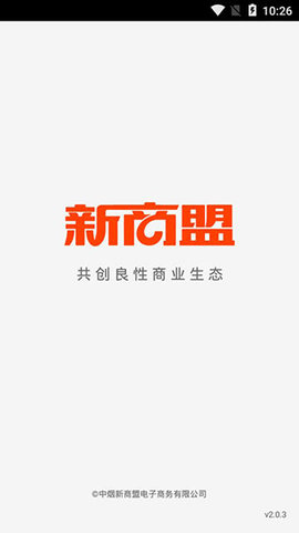 手機新商盟訂煙