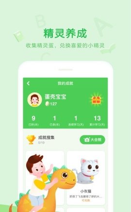 大衛(wèi)熊英語