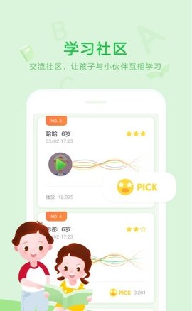 大衛(wèi)熊英語