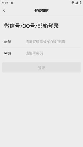 大銅鍋生鮮供應(yīng)鏈