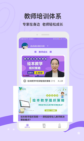 啟 點未來