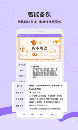 啟 點未來