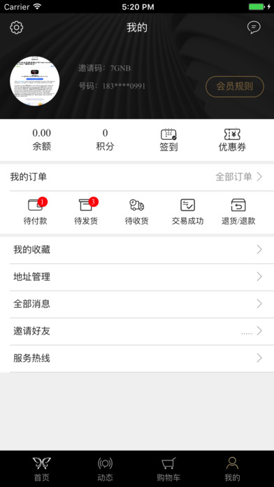碧斯諾蘭
