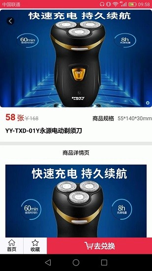 愛上優(yōu)選