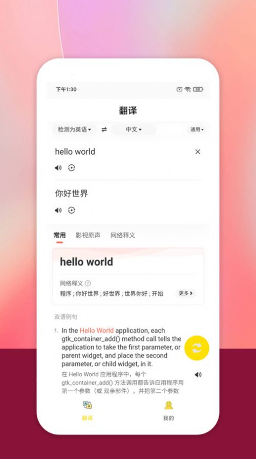 樂(lè)學(xué)翻譯成英文
