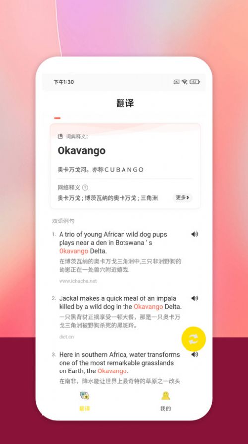 樂(lè)學(xué)翻譯成英文