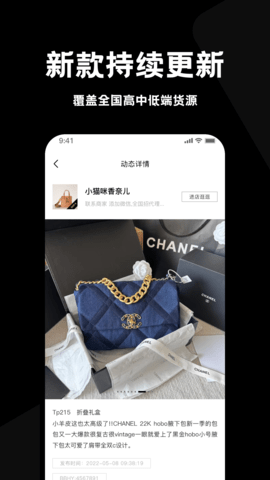 包包貨源