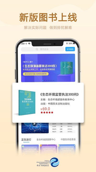 西爾云學苑