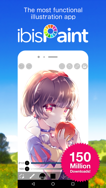 愛筆思畫