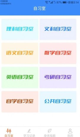 豆豆星球