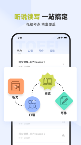 百詞斬