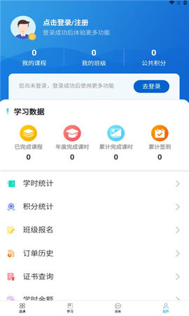 愛(ài)開(kāi)學(xué)