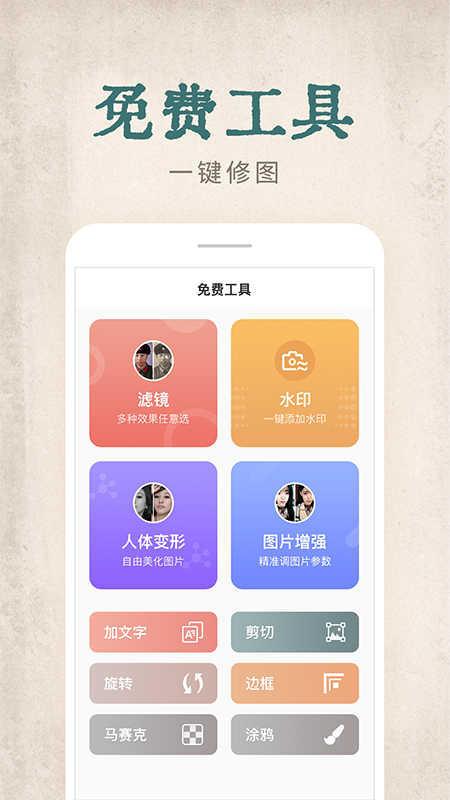 快用動(dòng)態(tài)老照片
