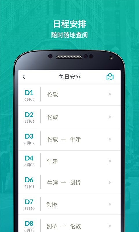 云路書