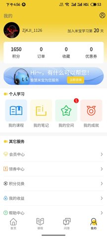 樂(lè) 播心田之家