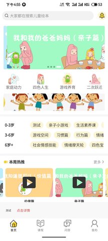 樂(lè) 播心田之家