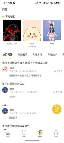 樂(lè) 播心田之家