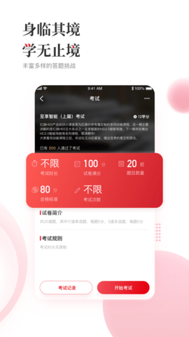 e旗學(xué)