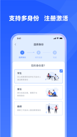 家有優(yōu)教