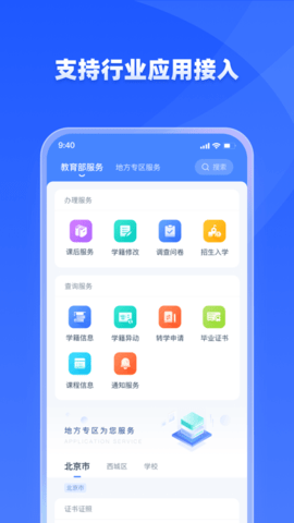 家有優(yōu)教