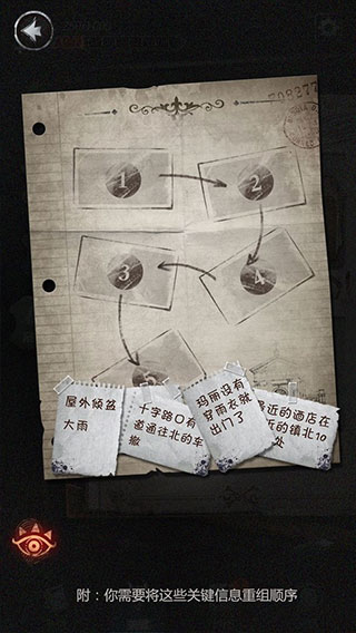 探魘2獵巫