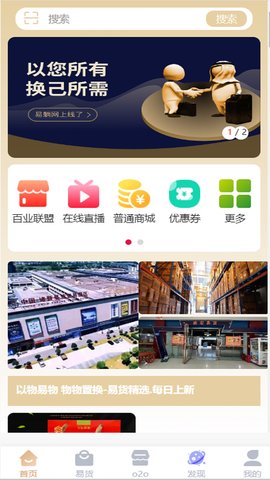 易躺網(wǎng)