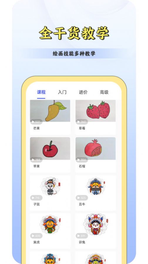 CSP繪畫板