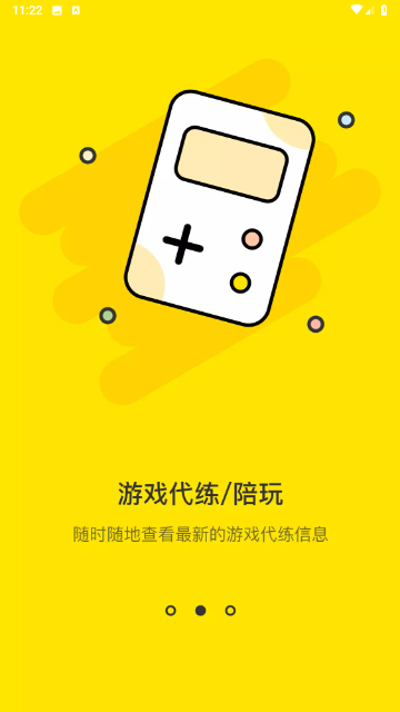 七里閣購物