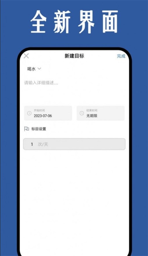 格游日記